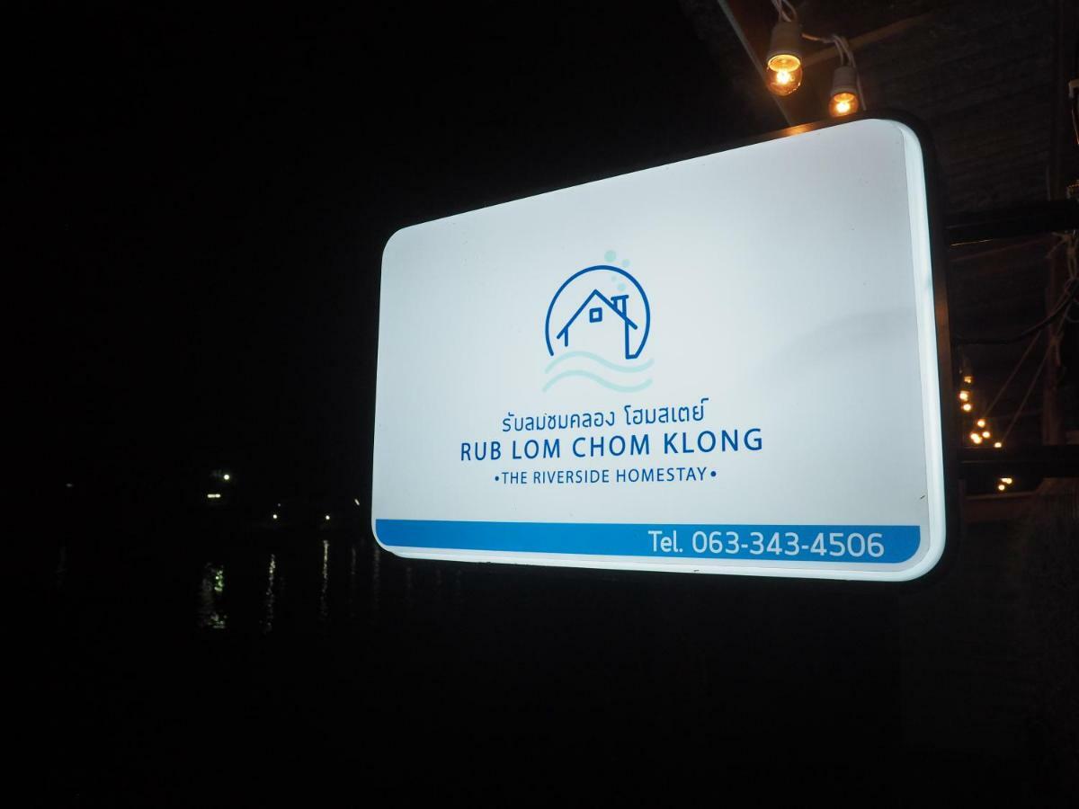 Rub Lom Chom Klong Homestay Chumphon Exteriér fotografie